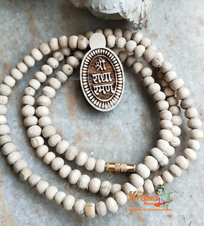 Shri Radha Raman Ji Tulsi Mala –