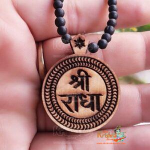 Shri Radha Beautiful Design Locket Tulsi Mala