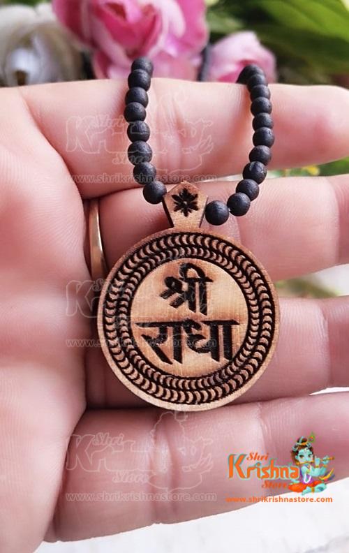 Shri Radha Beautiful Design Locket Tulsi Mala