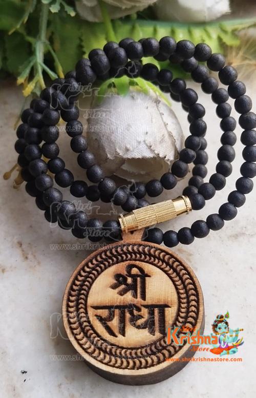 Shri Radha Beautiful Design Locket Tulsi Mala