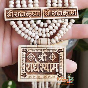 Shri Radhey Shyam Naam Panch Mala with Hand Made Tulsi Bhaktmal Locket Style Mala