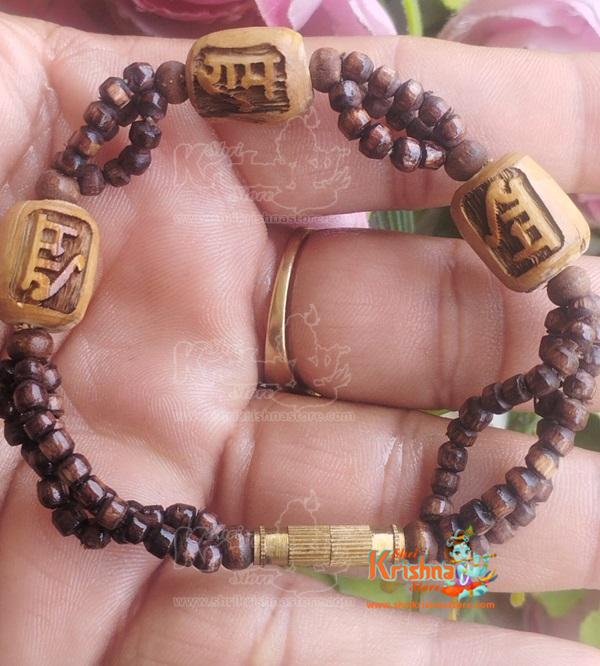 Ram Ram Tulsi Beads Bracelet