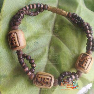 Ram Ram Tulsi Beads Bracelet