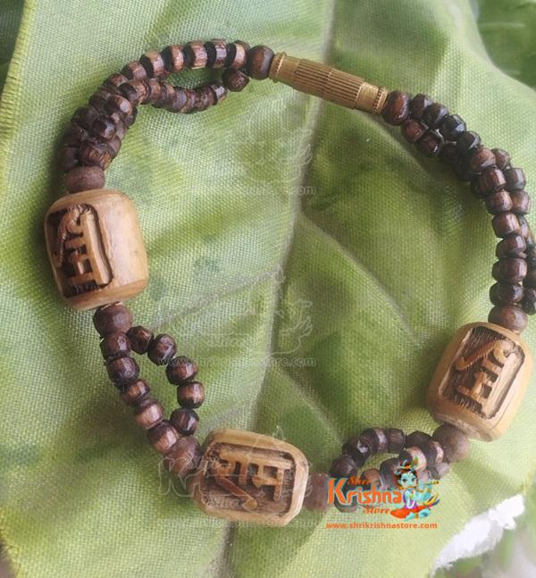 Ram Ram Tulsi Beads Bracelet