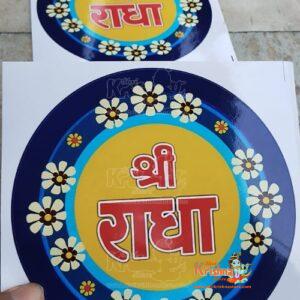 Shree Radha Sticker for Home Decorative Temple Decorative