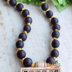Shri Radha Hand Made Tulsi Bhaktmal Locket Mala