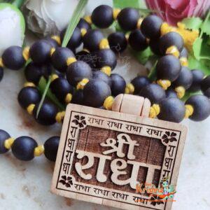 Shri Radha Hand Made Tulsi Bhaktmal Locket Mala