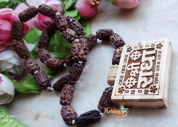 Shri Radha Naam Pure Tulsi Mala With Radha Carved Tulsi Beads