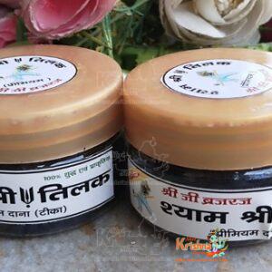 Shyam Shri Chandan Tilak/Danedar Chandan/Kala Chandan