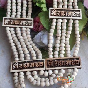 Pure Tulsi Wood Radha Vallabh shri Harivansh Bhaktmal Locket with Panch Tulsi Plate Mala