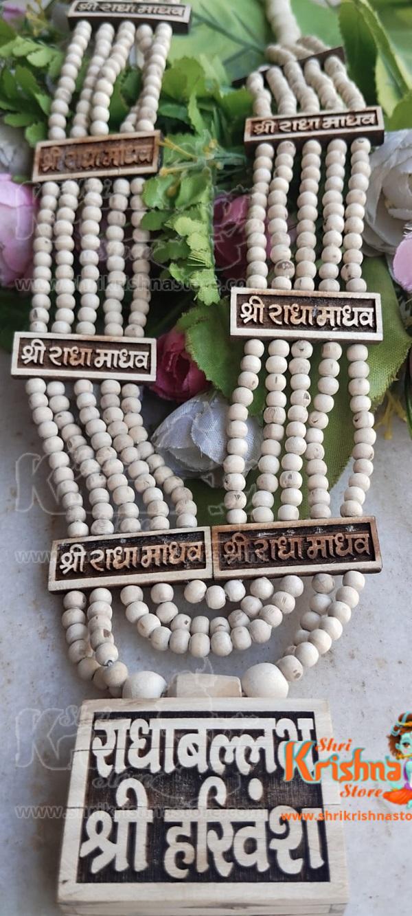 Pure Tulsi Wood Radha Vallabh shri Harivansh Bhaktmal Locket with Panch Tulsi Plate Mala