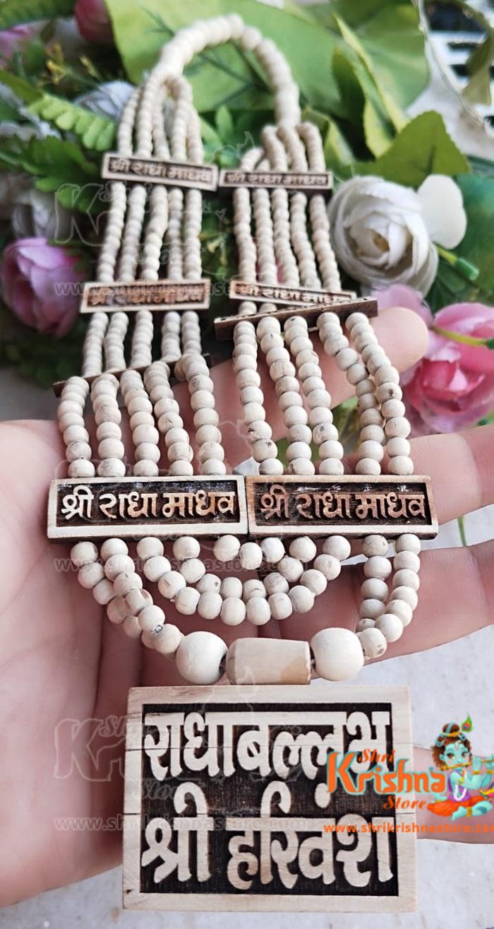 Pure Tulsi Wood Radha Vallabh shri Harivansh Bhaktmal Locket with Panch Tulsi Plate Mala