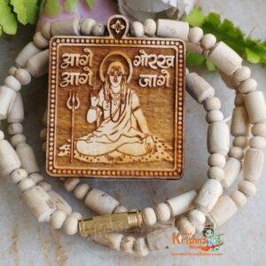 Gorakhnath Ji-Aage Aage Gorakh Jage Tulsi Mala