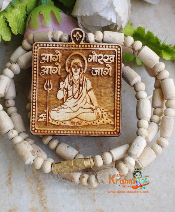 Gorakhnath Ji-Aage Aage Gorakh Jage Tulsi Mala