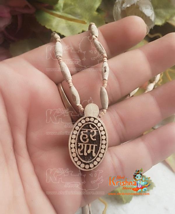 Hare Ram Naam Tulsi Kanthi Mala Three Round