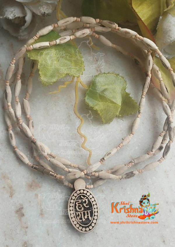 Hare Ram Naam Tulsi Kanthi Mala Three Round