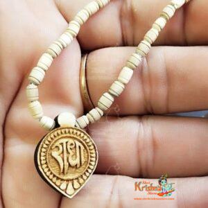 Tiny Beads Radha Small Locket Kanthi Mala