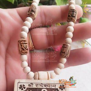 Shree Radhey Shyam Tulsi Bhaktmal Pendant in Tulsi Mala