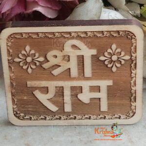 Ayodhya Vasi-Shri Ram Naam Sewa-Neem Wood