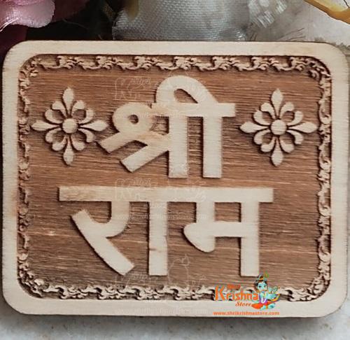 Ayodhya Vasi-Shri Ram Naam Sewa-Neem Wood