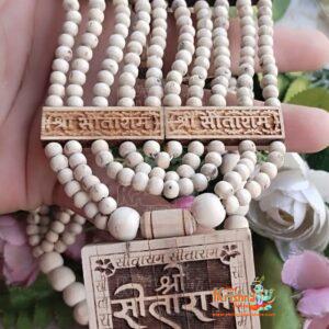 Pure Tulsi Wood Shri Sitaram Bhaktmal Locket with Panch Tulsi Mala