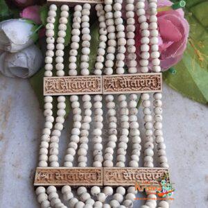 Pure Tulsi Wood Shri Sitaram Bhaktmal Locket with Panch Tulsi Mala