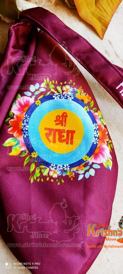 Shri Radha Naam Digital Printed Bead Bag