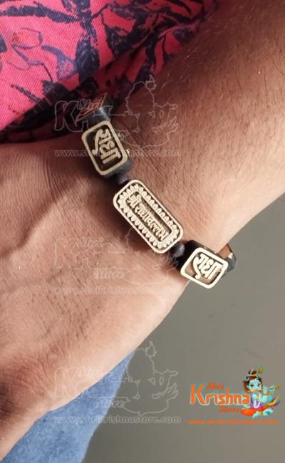 Shri Radha Vallabh Name With Radha Name Plate Tulsi Bracelet