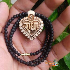 Shri Radha Naam Tulsi Locket Mala