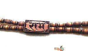 Ram Naam Tulsi Bracelet-Traditional Design