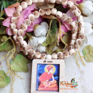 Shri Haridas Ji Tulsi Locket Mala