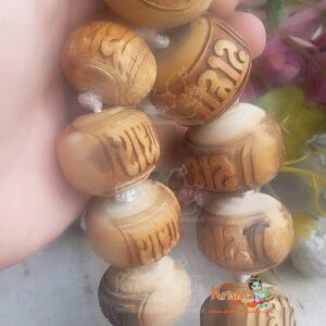 Original Sumarni / Berkha / 27 Beads