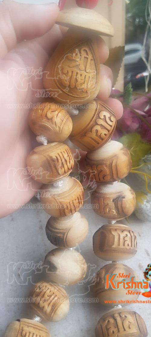 Original Sumarni / Berkha / 27 Beads