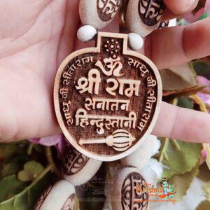 Om Shri Ram Sanatani Hindustani Tulsi Mala- Bageshwar Dham