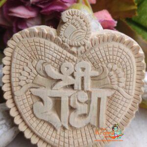 Shri Radha Naam Sewa Handmade Design