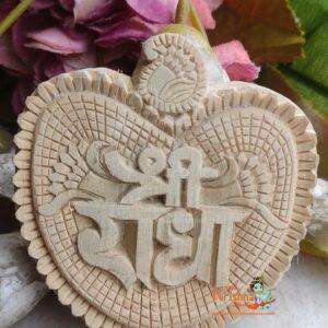 Shri Radha Naam Sewa Handmade Design