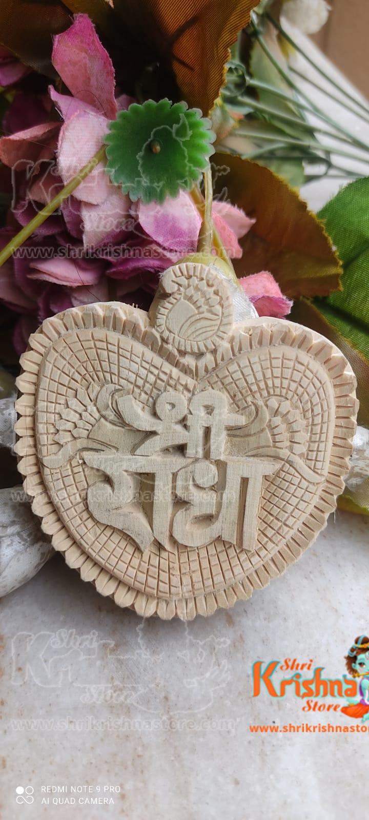 Shri Radha Naam Sewa Handmade Design