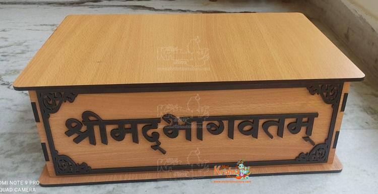 Wooden Decorative Bhagwat Book Box - Bhagvat Granth Box