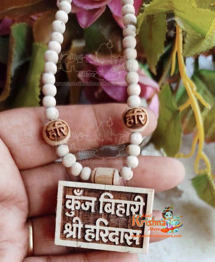 Kunjbihari Shri Haridas Bhaktmal Locket Mala