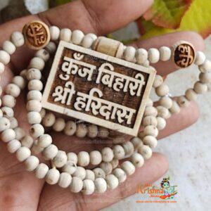 Kunjbihari Shri Haridas Bhaktmal Locket Mala