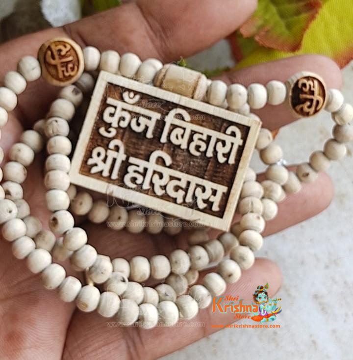 Kunjbihari Shri Haridas Bhaktmal Locket Mala