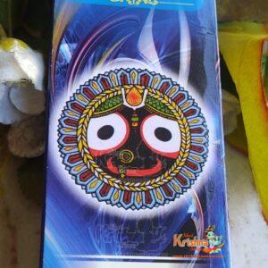 Natural Masala Incense Sticks- Jagannath Ji -