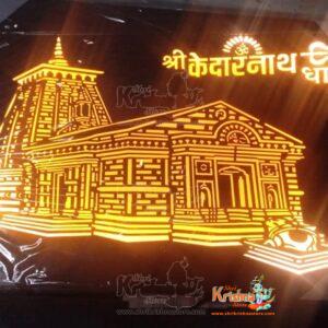 Shree Kedarnath Mandir, Temple Wooden 2D frame with LED Light for Wall Decor, CNC Designed
