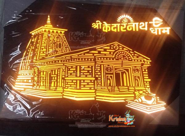 Shree Kedarnath Mandir, Temple Wooden 2D frame with LED Light for Wall Decor, CNC Designed