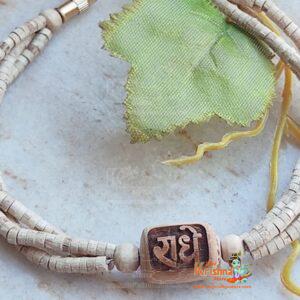 Radhey Carved Three Layer Tulsi Beads Bracelet