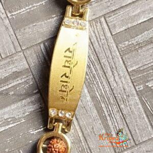 Rudraksha Beads Gold Plated Radhey Radhey Bracelet, Rudraksha Bracelet
