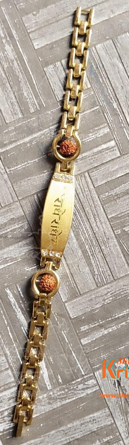 Rudraksha Beads Gold Plated Radhey Radhey Bracelet, Rudraksha Bracelet