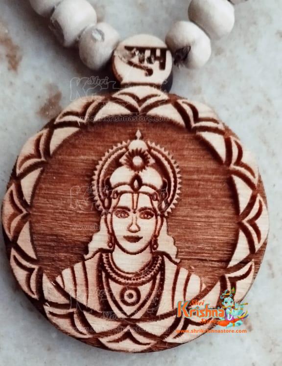 Mere Prabhu Shri Ram Tuls Mala