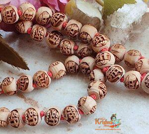 Ram Naam Tulsi Japa Mala 54 + 1 Round Beads