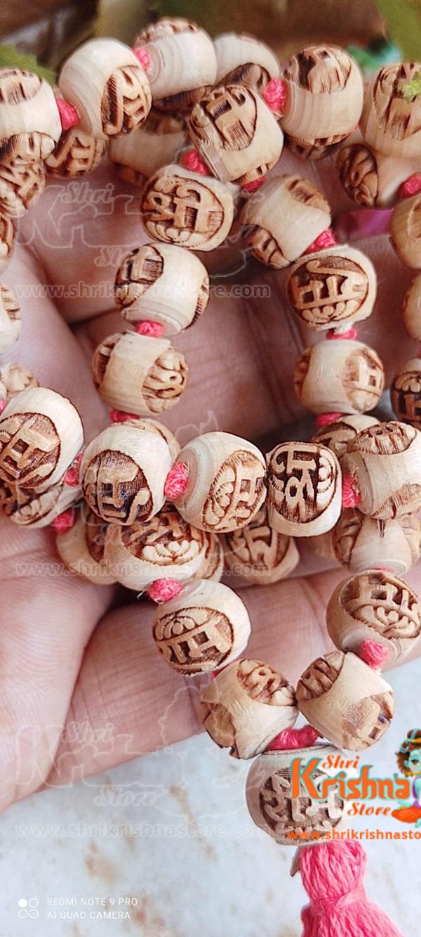 Ram Naam Tulsi Japa Mala 54 + 1 Round Beads